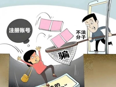 乐山网上兼职被骗怎么解决